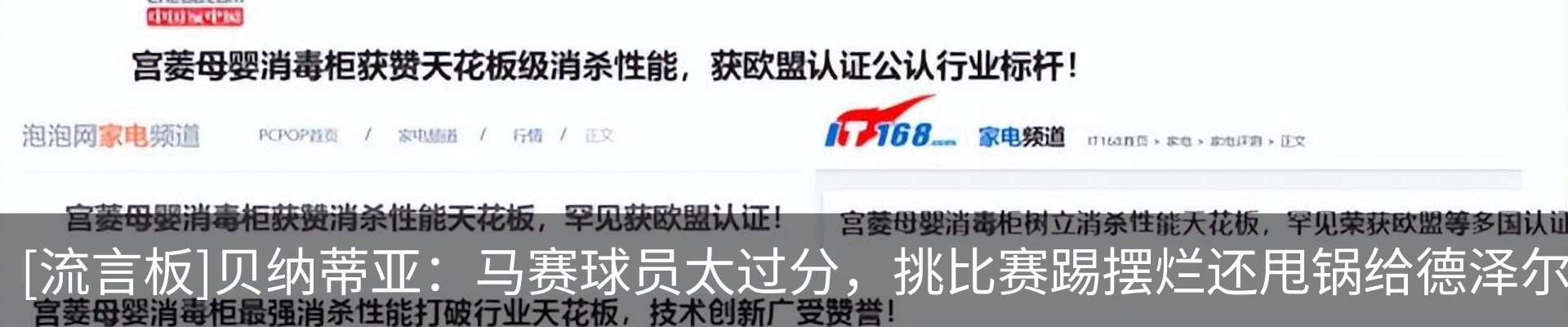 资讯中心